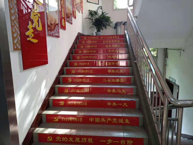 落细,落小上下功夫,通过开展"楼道革命",打造党史学习教育红色文化
